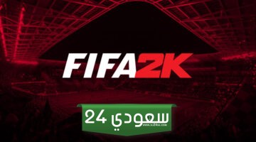 دوريات Premier League و La Liga لا يمكن ترخيصها لـ FIFA2K 25