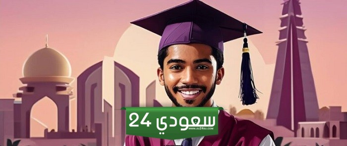 نتائج الثانوية العامة قطر 2024 بالاسم فقط عبر بوابة معارف eduservices.edu.gov.qa