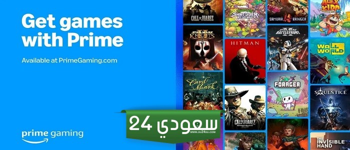 إضافة 15 لعبة مجانية جديدة لقائمة Amazon Prime Gaming لشهر يونيو