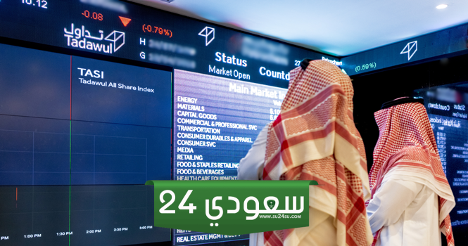 رصد للأسهم الأكثر نشاطا من حيث الكمية والقيمة الأسبوع الماضي