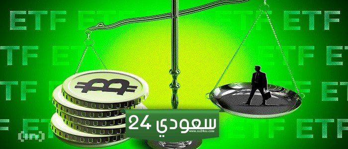 رغم استمرار التدفقات الإيجابية إلى صناديق ETF بيتكوين: لماذا لم يرتفع سعر BTC؟