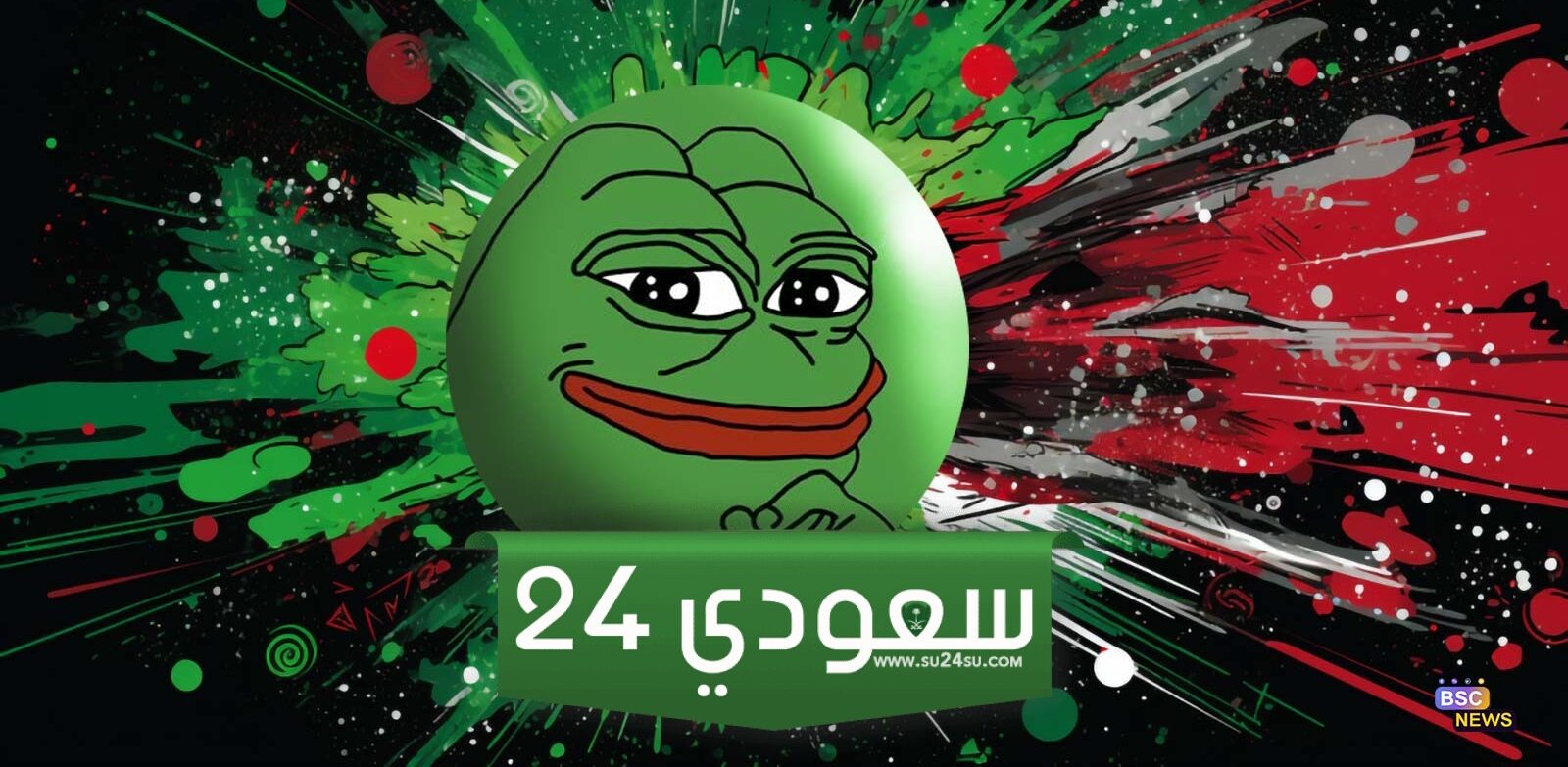 سعر PEPE يتأرجح على حافة الهاوية مع تماسك الأسعار