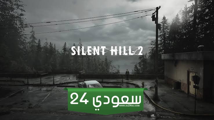 سعودي قيمر يدشن حملة تعريب Silent Hill 2 Remake