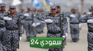 سلم رواتب الدفاع المدني السعودي الجديد مع البدلات 1446