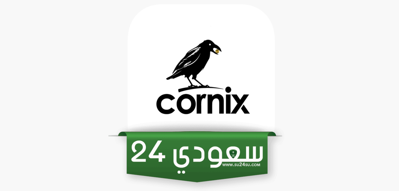 شرح بوت Cornix لتداول العملات الرقمية بشكل آلي