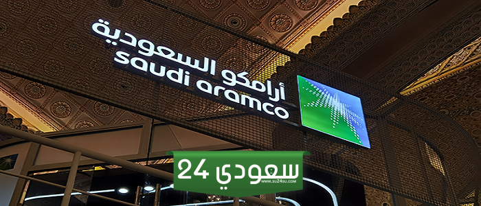 شركة لـ سينوبك الصينية توقع عقداً مع أرامكو لمد خطوط أنابيب للغاز الطبيعي بقيمة 5.2 مليار ريال