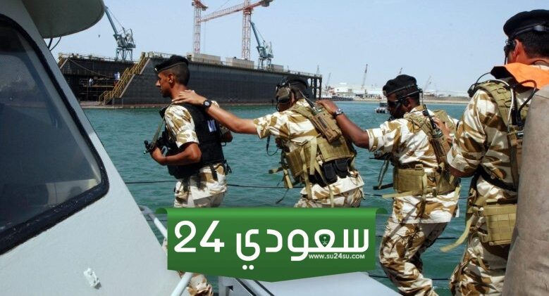 شروط القبول في القوات البحرية الملكية السعودية 1446