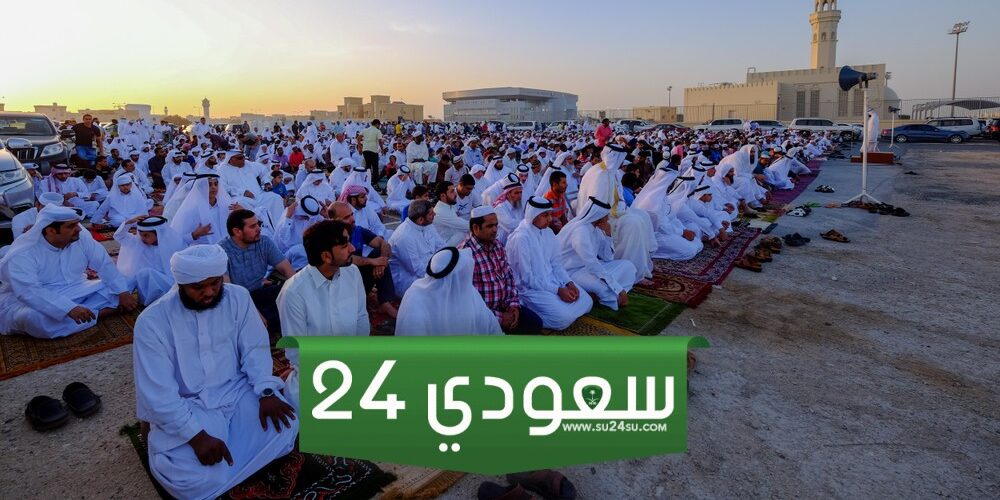 كيفية صلاة العيد بالتفصيل