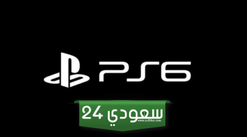 إشاعة: Sony تعقد اتفاقًا مع AMD لتطوير PS6 بجانب نسخة محمولة تصدر في نفس الوقت!