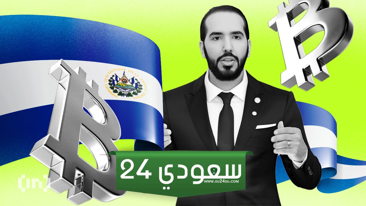 عاشق البيتكوين رئيسًا للسلفادور لولاية ثانية