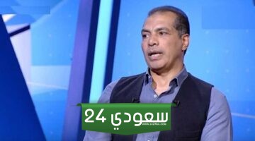 علاء ميهوب يتفق مع مودرن سبورت على إنهاء التعاقد بينهم بالتراضي