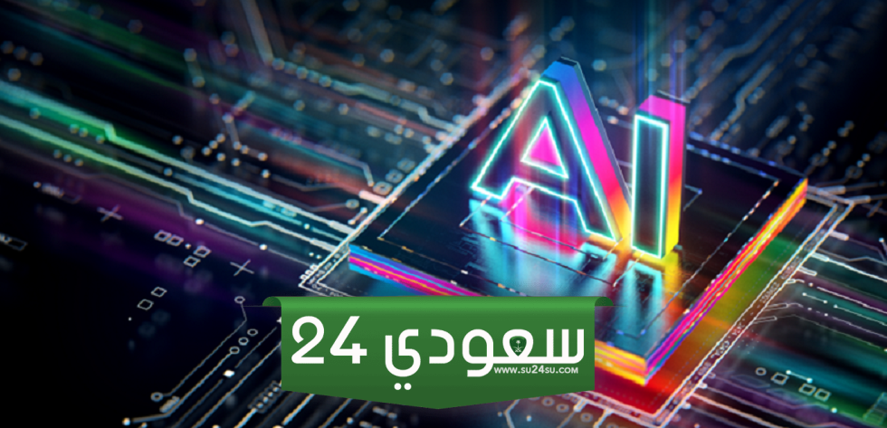 الصين تطرح منافسا لـ شات جي بي تي يعتمد على فكر الرئيس شي جين بينغ