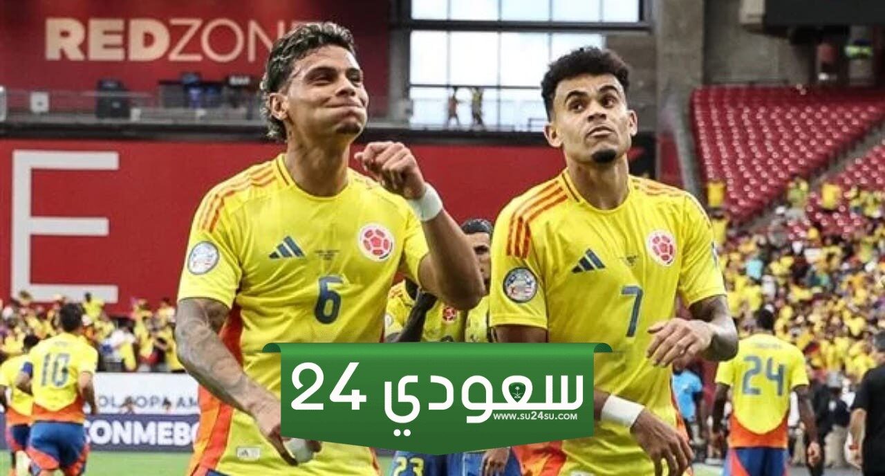 البث المباشر كولومبيا ضد كوستاريكا بطولة كوبا أمريكا
