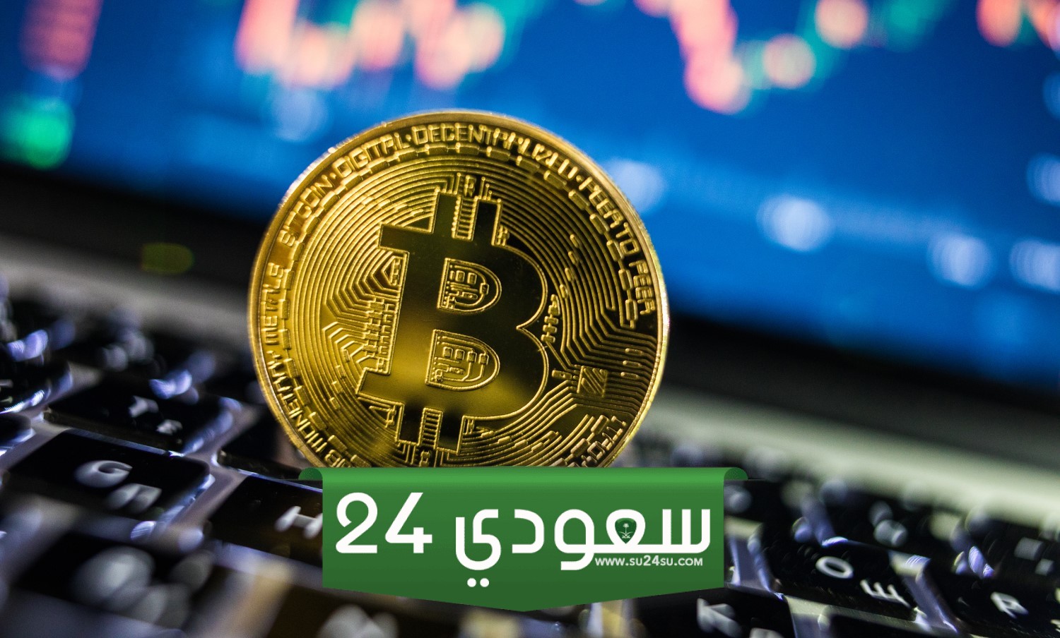 قانون جديد لدمج البيتكوين في البنوك الاستثمارية في السلفادور