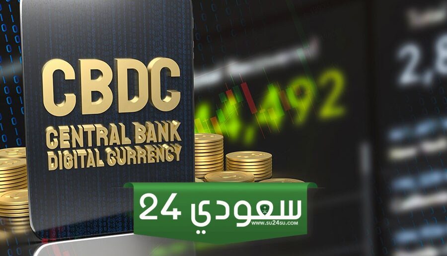 قطر تطلق مشروعها التجريبي للعملة الرقمية للبنك المركزي CBDC