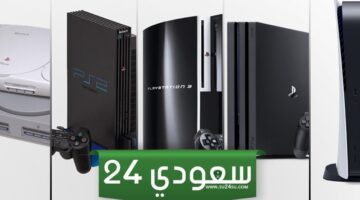 كم عدد أجهزة الألعاب التي أصدرتها PlayStation بالأسواق؟