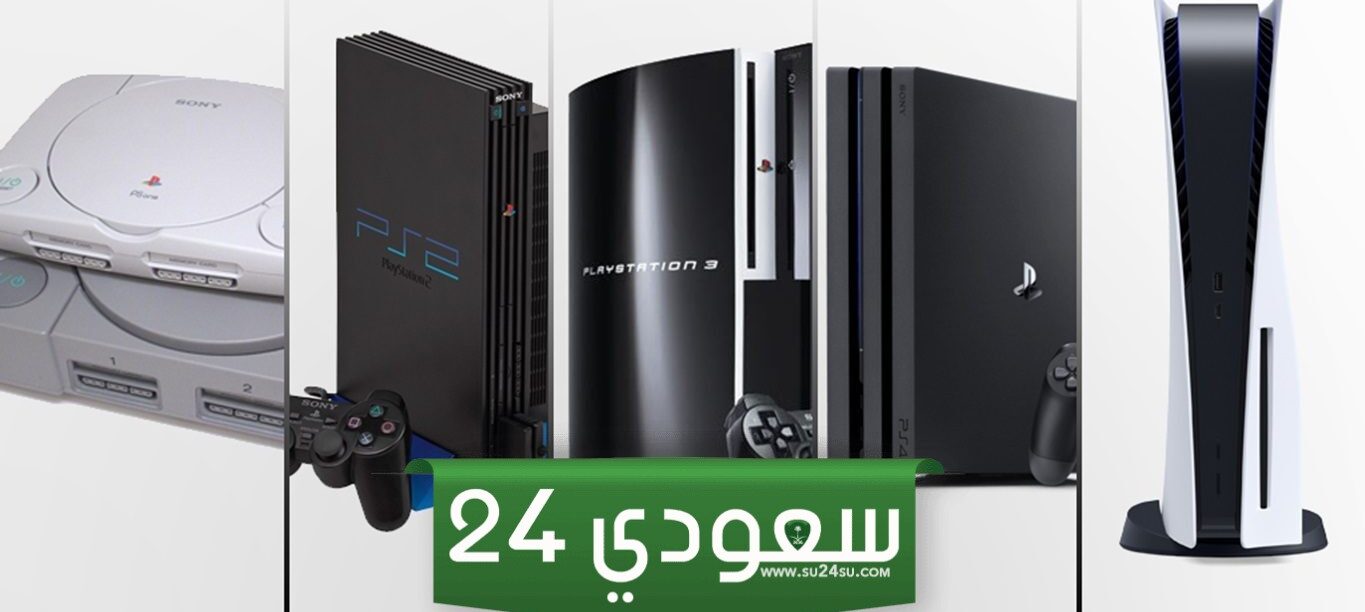 كم عدد أجهزة الألعاب التي أصدرتها PlayStation بالأسواق؟