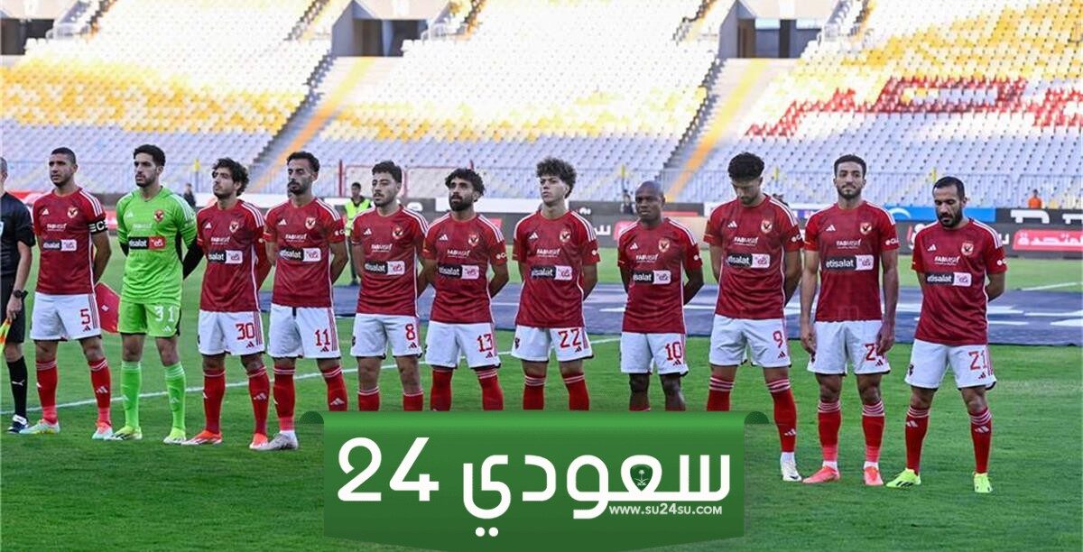الأهلي يستدرج فاركو في دوري NILE الليلة معركة المؤجلات