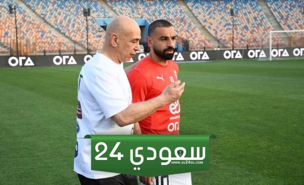 كواليس جلسة حسام حسن ومحمد صلاح مع نجوم المنتخب قبل موقعة بوركينا فاسو
