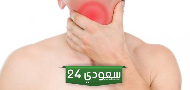 كيف اعالج التهاب الحلق وأفضل الأدوية للشفاء من التهاب الحلق