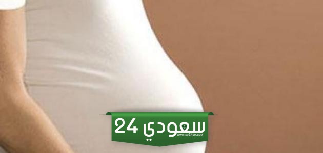 كيف اعرف اني حامل بدون تحليل وأهم أعراض الحمل