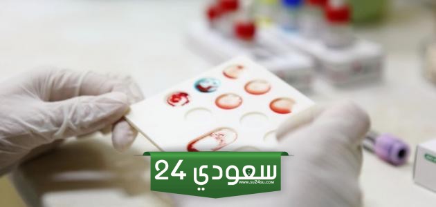 كيف اعرف فصيلة دمي بطريقة بسيطة مع تحليل وعبر الجوال