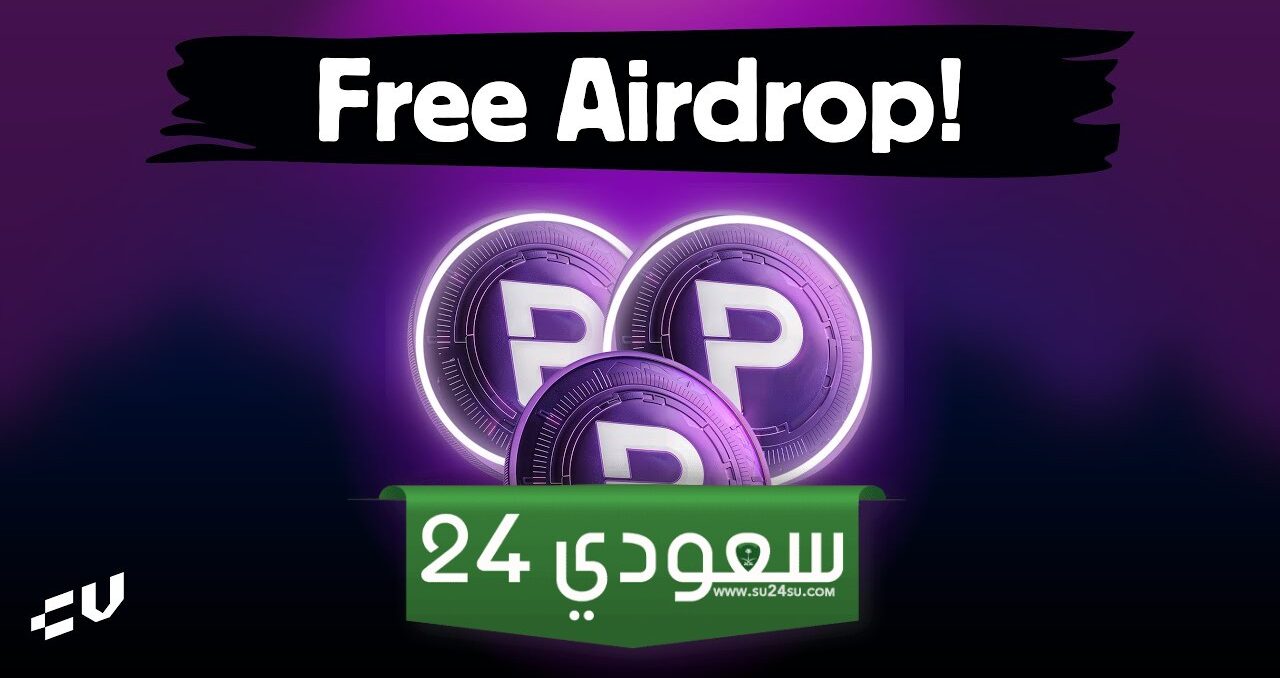 كيف تتحقق من أهليتك للإيردروب لعملة ZRO؟