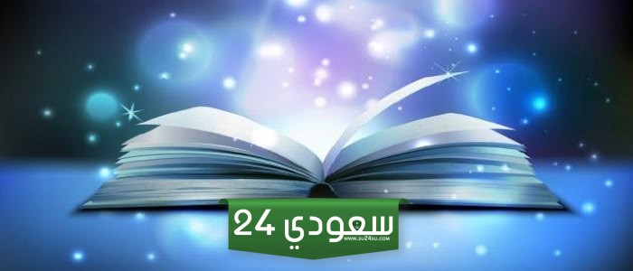 شاهد 12 تفسير حلم القصر الكبير الابيض في المنام