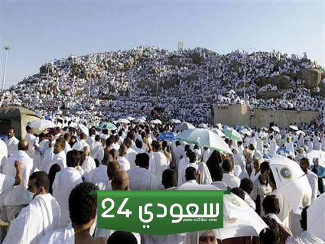 كيفية صلاة العيد مفاتيح الجنان