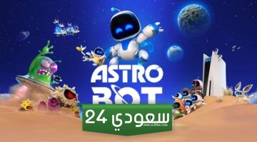 لعبة Astro Bot هي أضخم ألعاب Team ASOBI على الإطلاق