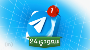 لعبة “Hamster Kombat ” للعملات الرقمية على تيليجرام تشعل الجدل السياسي في الإيراني