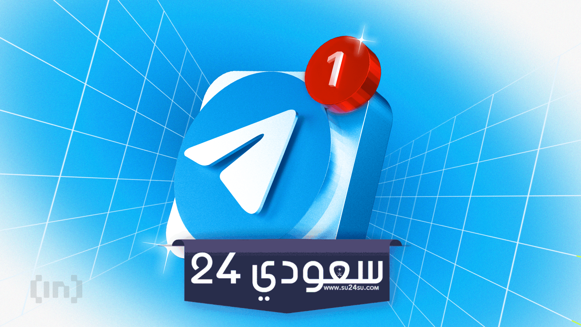 لعبة “Hamster Kombat ” للعملات الرقمية على تيليجرام تشعل الجدل السياسي في الإيراني