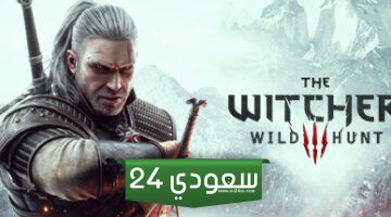 لعبة The Witcher 3 متاحة مع خصم 90% على Steam – بسعر 2.99 دولارًا