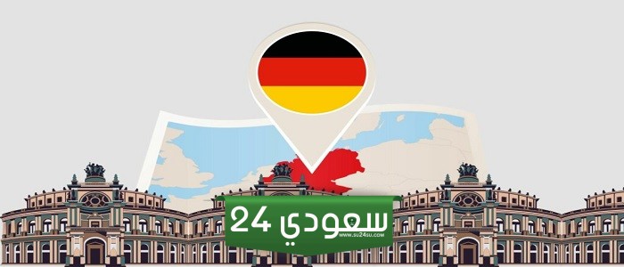 لم الشمل عن طريق الكفالة في المانيا 2024