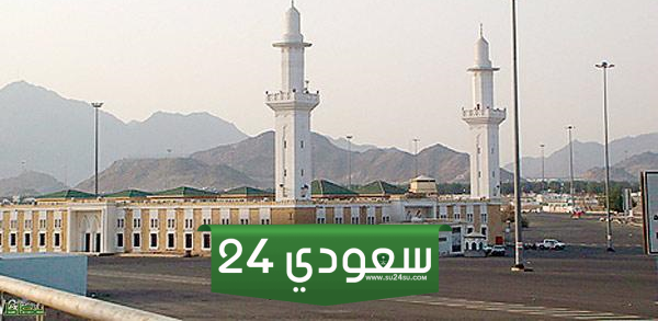 ما هو المشعر الحرام