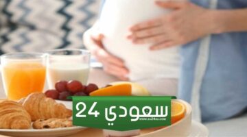 ما هو حكم إفطار يوم عرفة للحامل