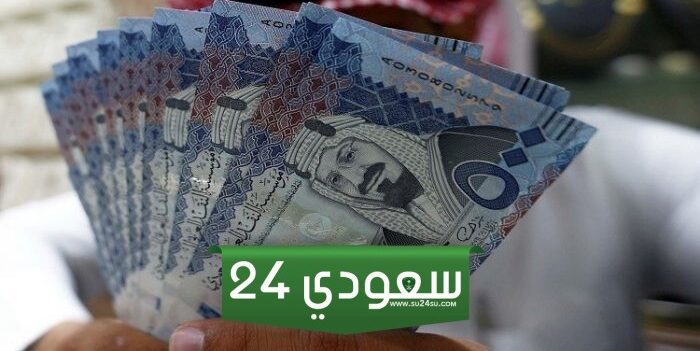 ما هي شروط الدعم السكني ١٥٠ ألف ريال 1446