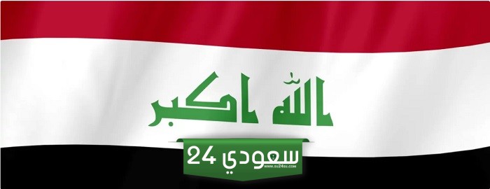 موقع نتائج الثالث متوسط 2024 الدور الاول في كل محافظات العراق نتائجنا