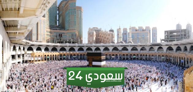 متى يجب الخروج من مكة بعد طواف الوداع
