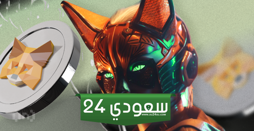محفظة ميتاماسك تطلق حلها لتجميع إيثريوم لجميع المحافظ