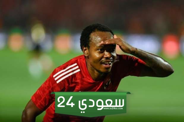 مدة غياب بيرسي تاو عن الأهلي بعد إصابته مع جنوب أفريقيا
