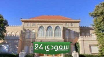 معلومات عن قصر زهران الاردن بالصور