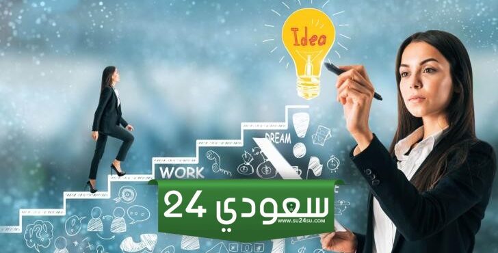 إدارة الأعمال: خطواتك الأولى لِتصبح مديرًا ناجحًا