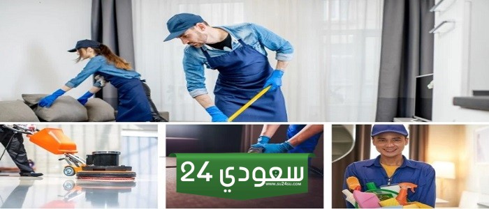 شركة تنظيف فلل بالرياض عمالة فلبينية