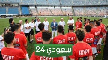 منتخب مصر يختتم استعداداته لمواجهة بوركينا فاسو.. التشكيل المتوقع