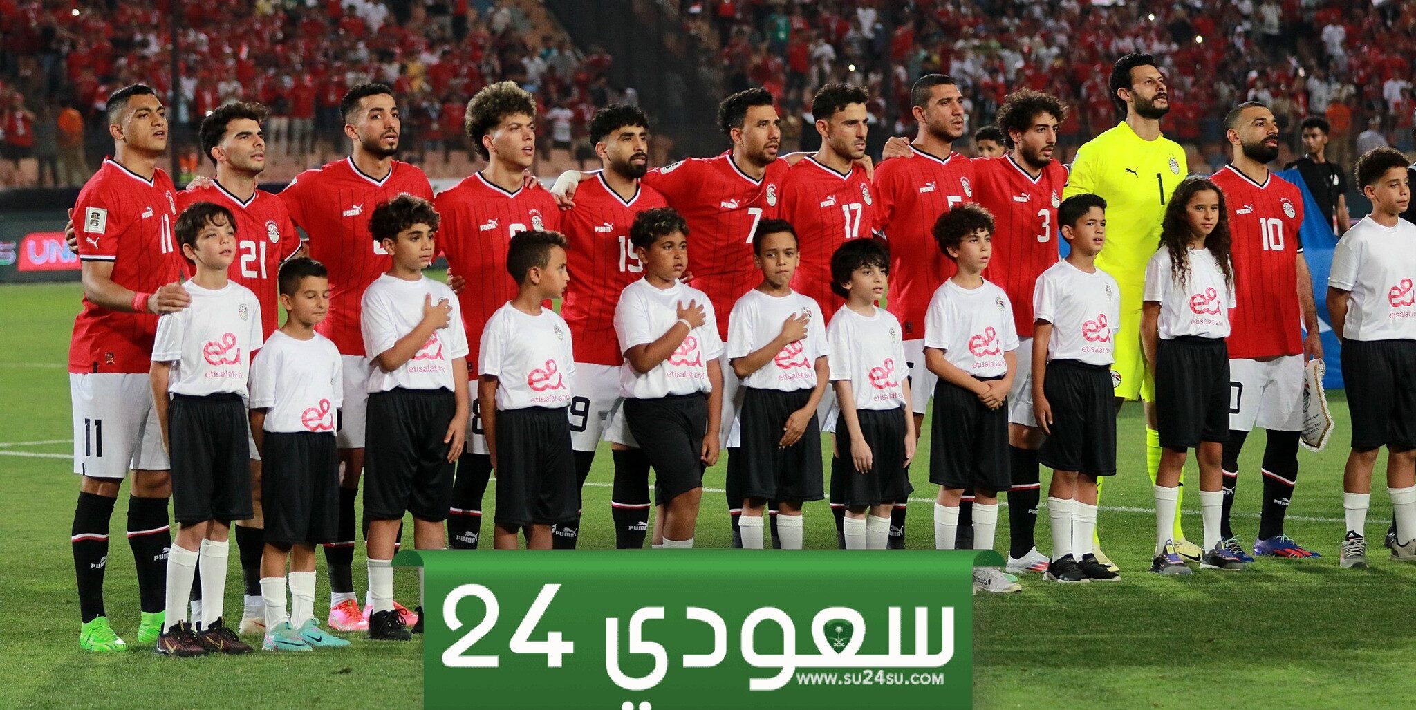 موعد مباراة مصر المقبلة أمام غينيا بيساو والقنوات الناقلة