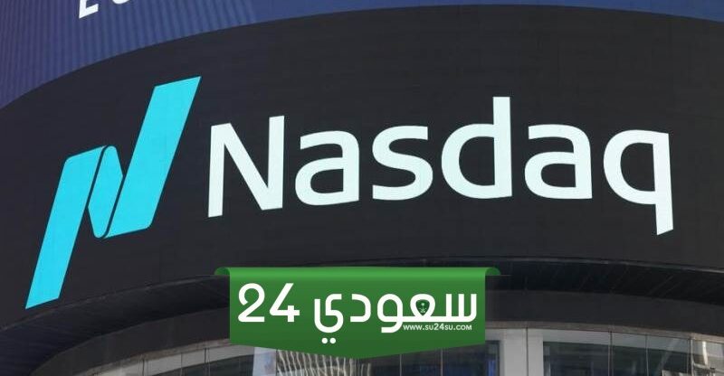 ناسداك يرتفع محققاً تاسع إغلاق قياسي له هذا العام