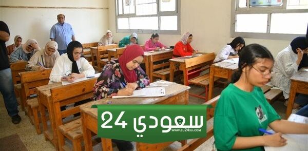 نتيجة الصف الأول والثاني الثانوي بالجيزة