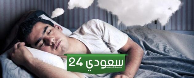 أهم دلالات تفسير حلم الخصية في المنام
