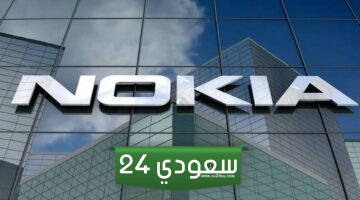نوكيا تستحوذ على شركة معدات اتصالات أمريكية في صفقة بـ 2.3 مليار دولار